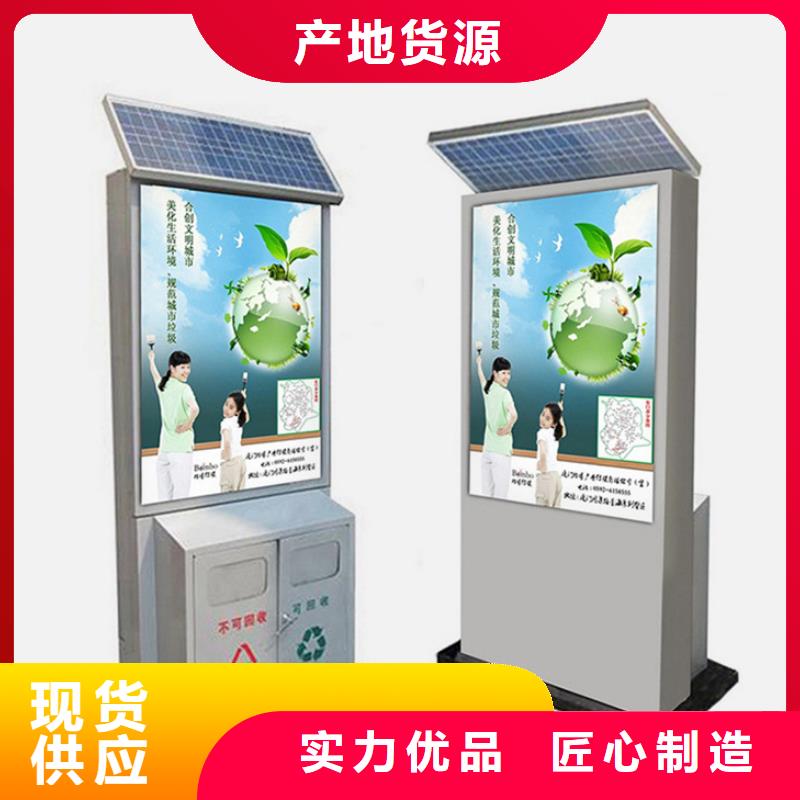广告垃圾箱-【智能候车亭】支持货到付清-(友佳)宣传栏阅报栏广告灯箱候车亭生产厂家(巴中市分公司)