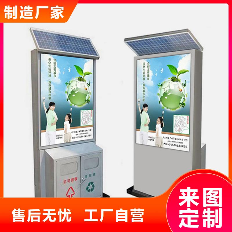 广告垃圾箱户外广告牌厂家详细参数