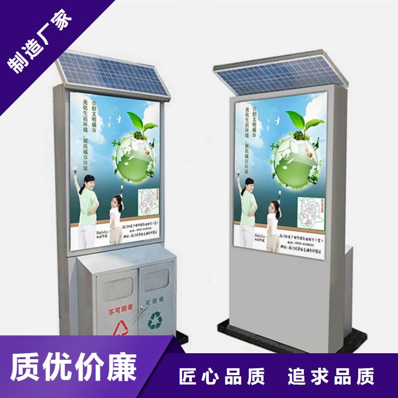 广告垃圾箱现货齐全售后无忧|普洱|红河|迪庆|丽江|大理28354.com