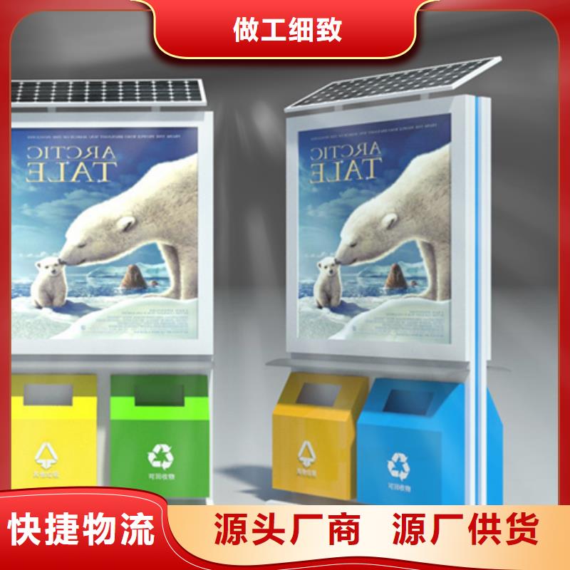 广告垃圾箱 【企业宣传栏】信誉有保证友佳社区阅报栏