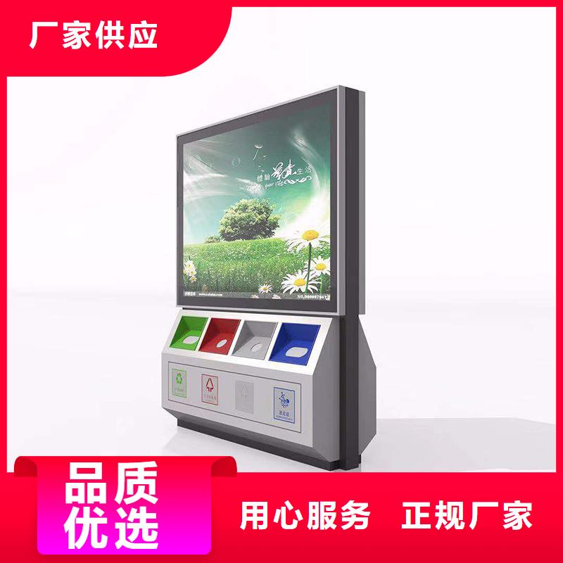 广告垃圾箱智能候车亭产地直销