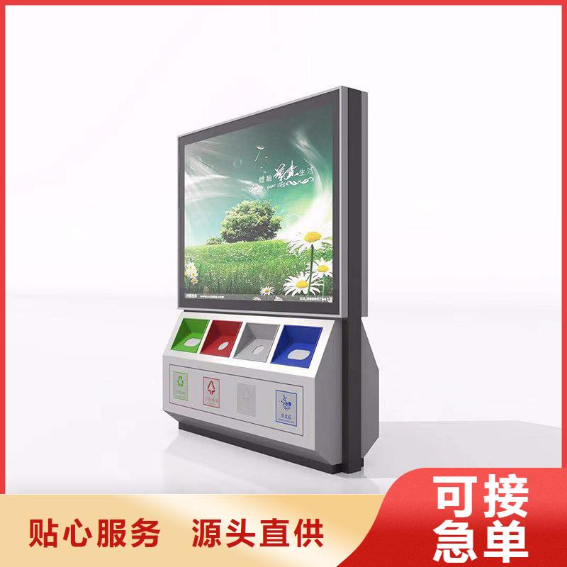广告垃圾箱为您服务