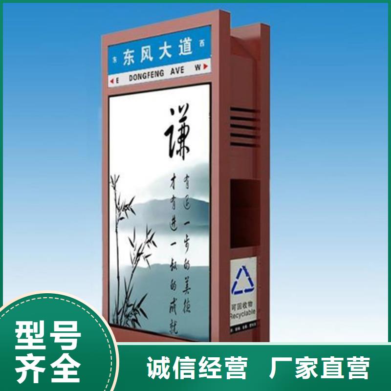 {友佳}: 【厂家技术完善广告垃圾箱_企业宣传栏一个起售】销售的是诚信-二八商务