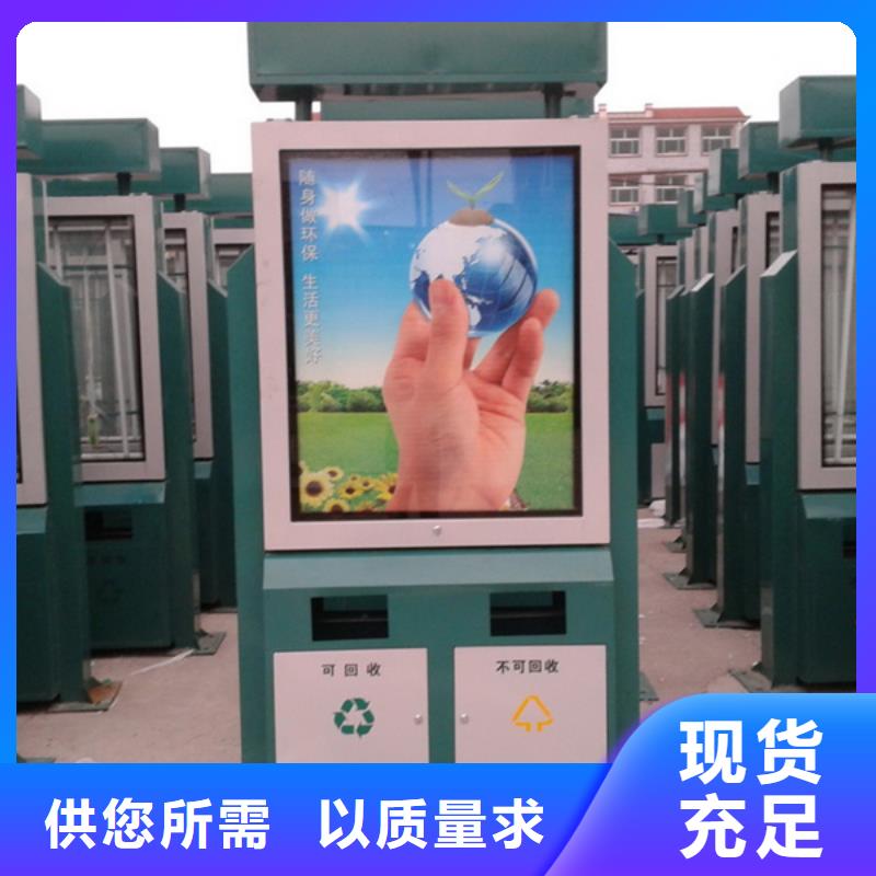 省心又省钱 经验丰富质量放心 广告垃圾箱现货齐全售后无忧-友佳