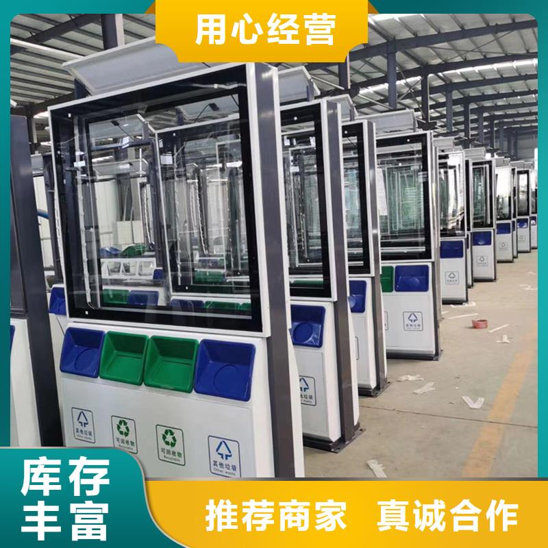 广告垃圾箱-【智能候车亭】支持货到付清-(友佳)宣传栏阅报栏广告灯箱候车亭生产厂家(巴中市分公司)