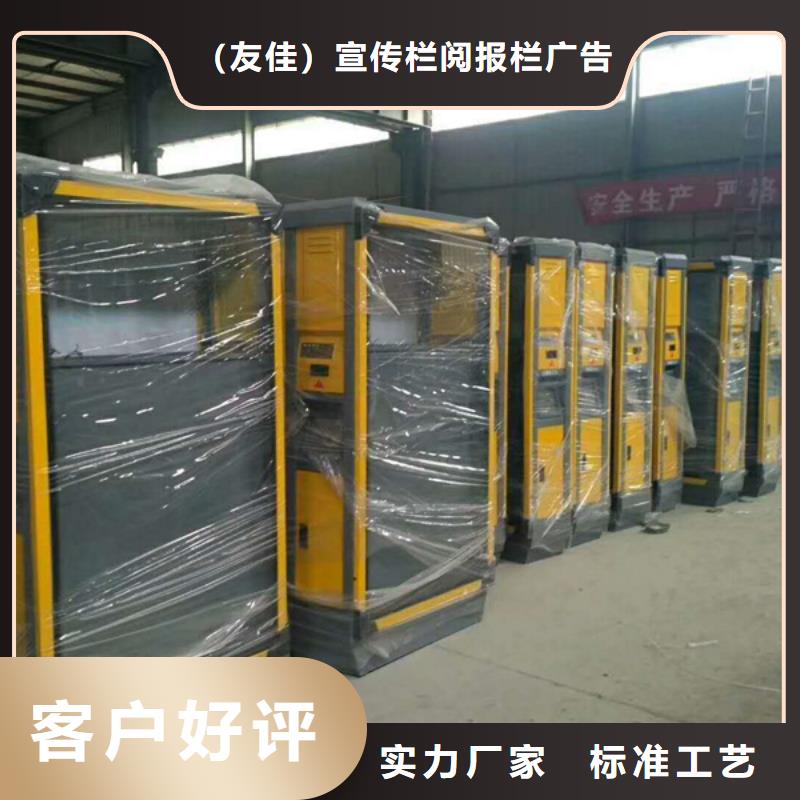 广告垃圾箱（智能候车亭）定制批发