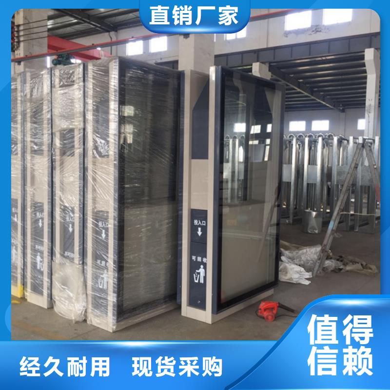 广告垃圾箱企业宣传栏工艺精细质保长久