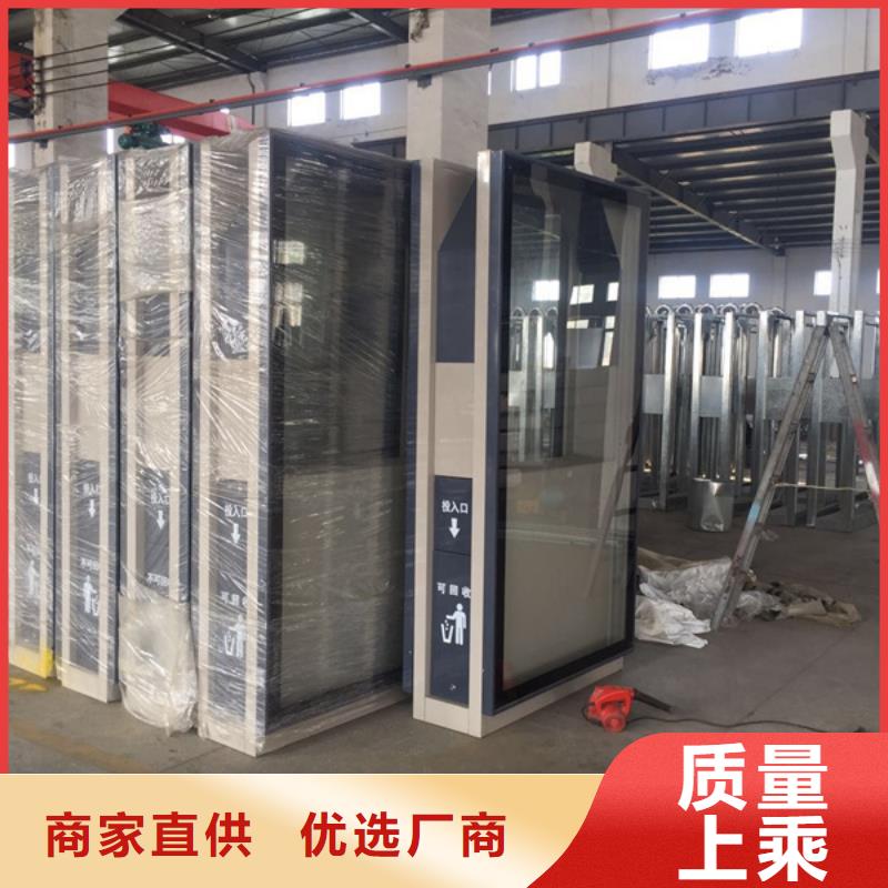 厂家销售 广告垃圾箱 【企业宣传栏】信誉有保证-(友佳)