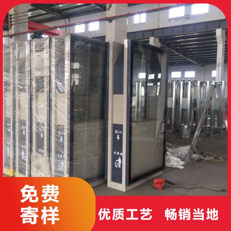 {友佳}: 【厂家技术完善广告垃圾箱_企业宣传栏一个起售】销售的是诚信-二八商务