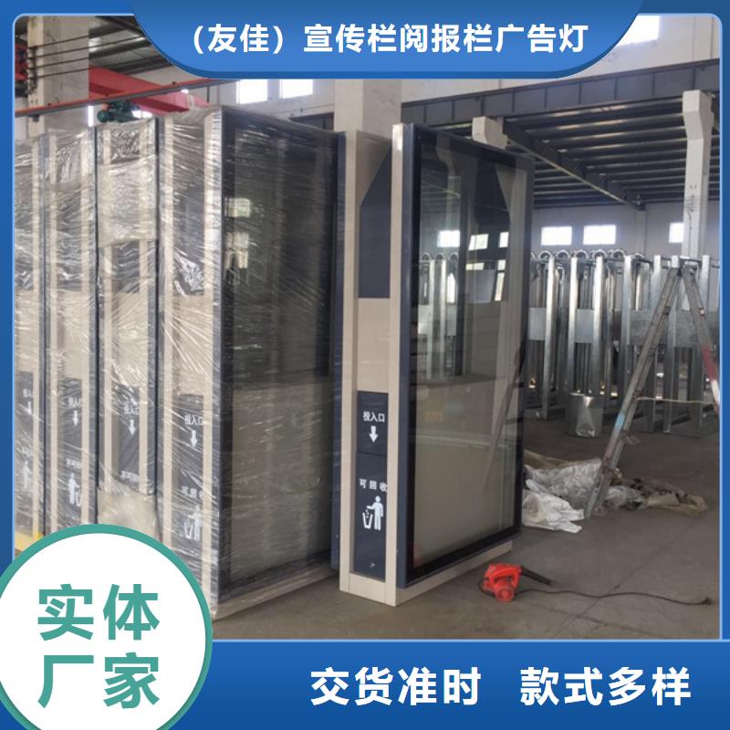 广告垃圾箱 【企业宣传栏】信誉有保证友佳社区阅报栏