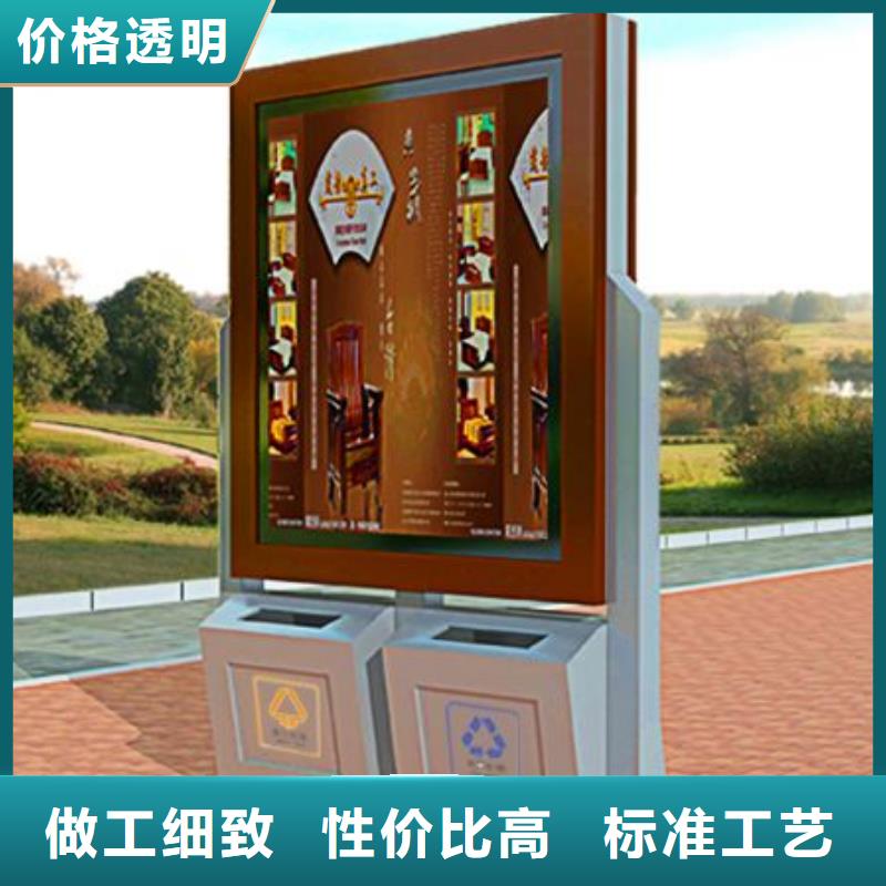 广告垃圾箱社区阅报栏源头实体厂商