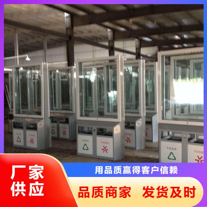 广告垃圾箱【户外智能候车亭】常年出售