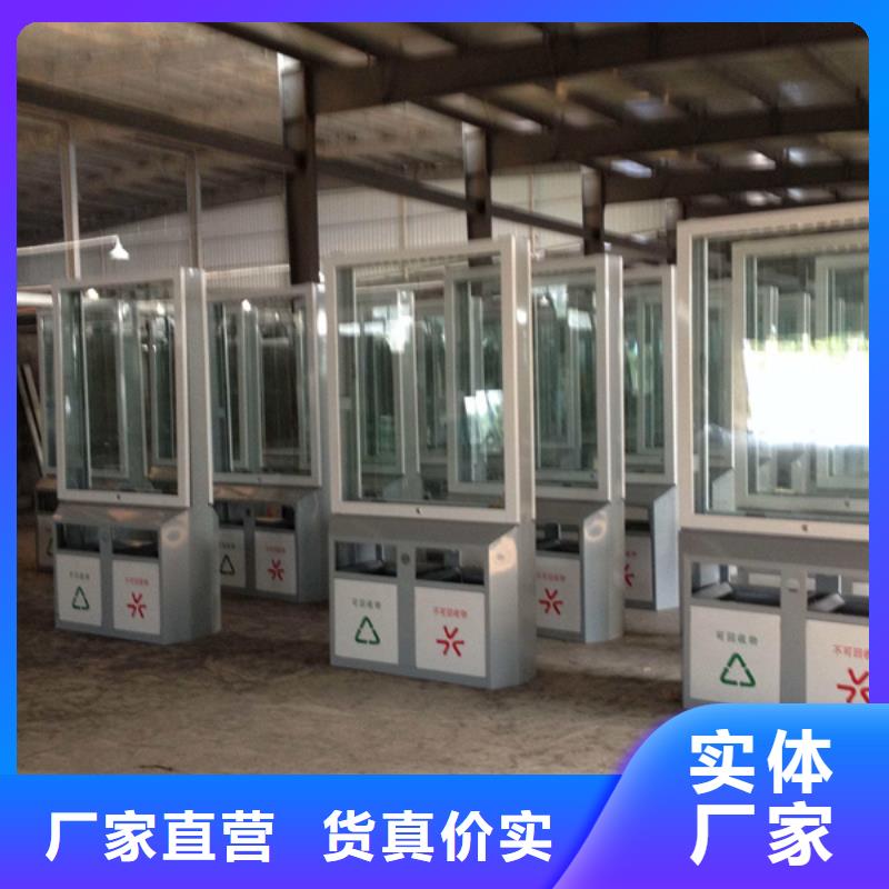 广告垃圾箱订制