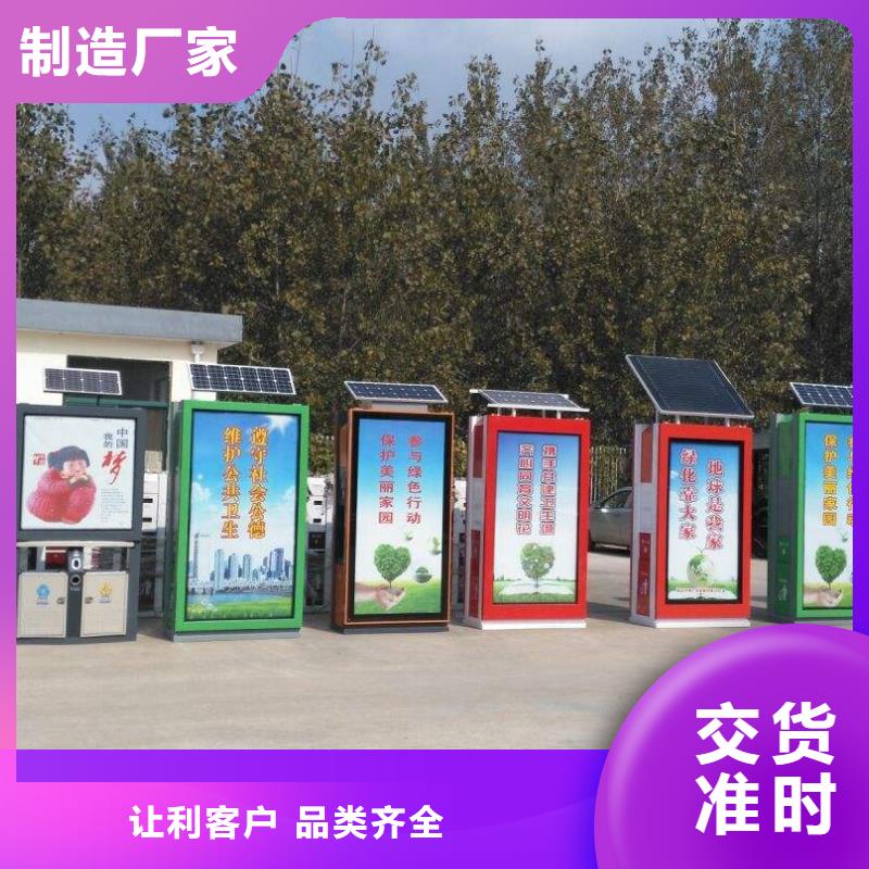 广告垃圾箱城市智能候车亭工厂直销