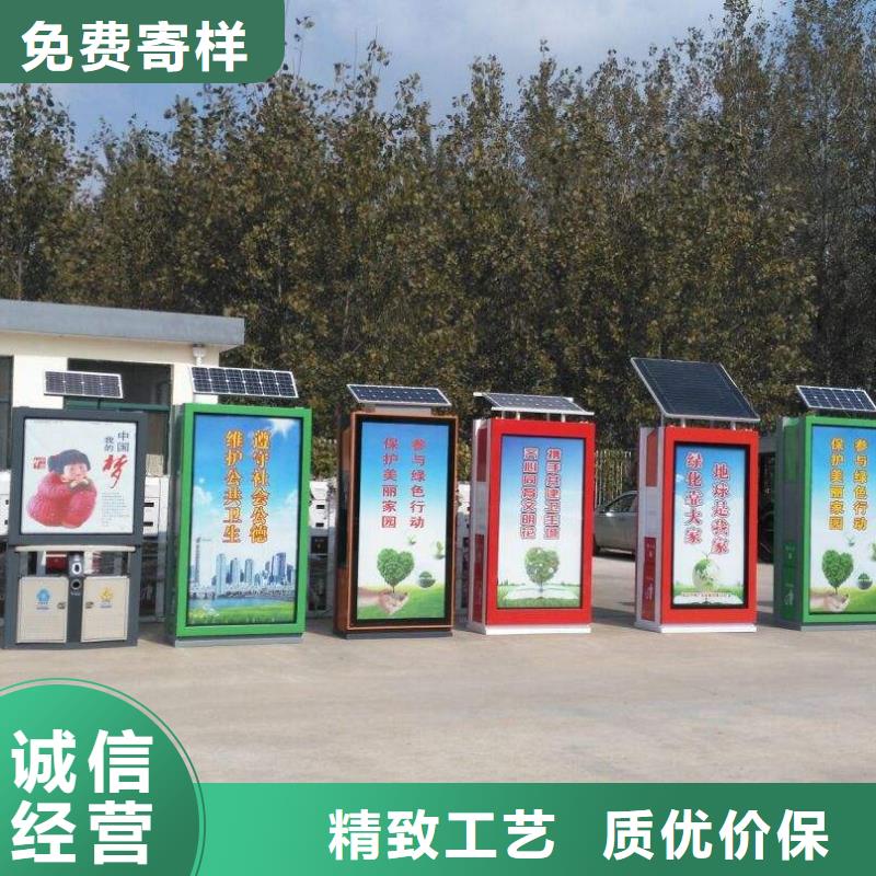 广告垃圾箱智能候车亭产地直销
