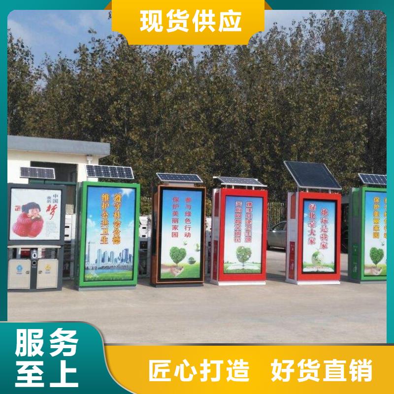 广告垃圾箱社区阅报栏厂家质量过硬