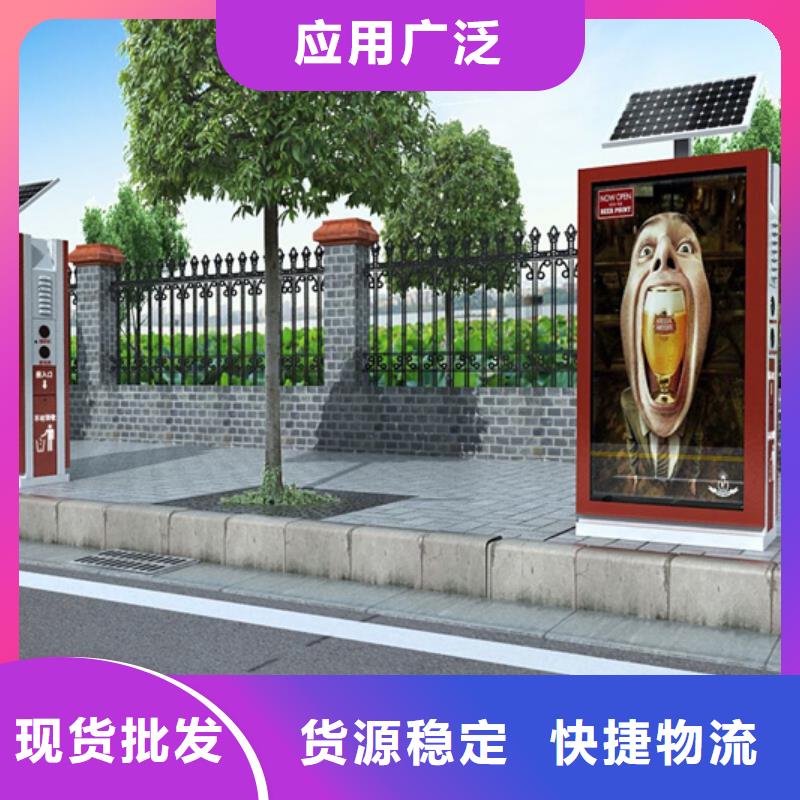 {友佳}: 【厂家技术完善广告垃圾箱_企业宣传栏一个起售】销售的是诚信-二八商务
