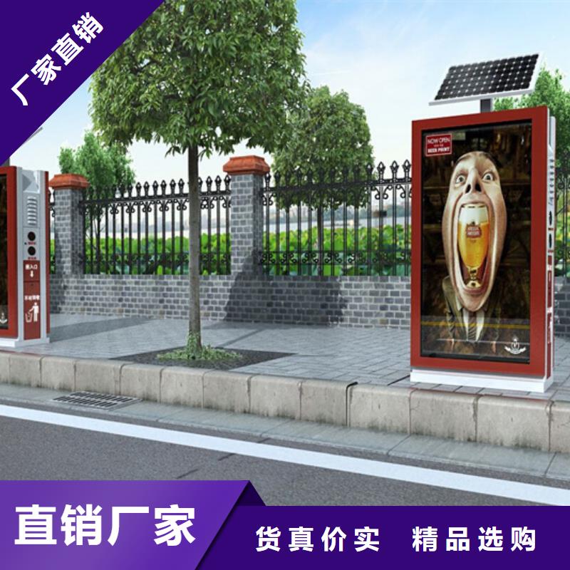 广告垃圾箱城市智能候车亭工厂直销
