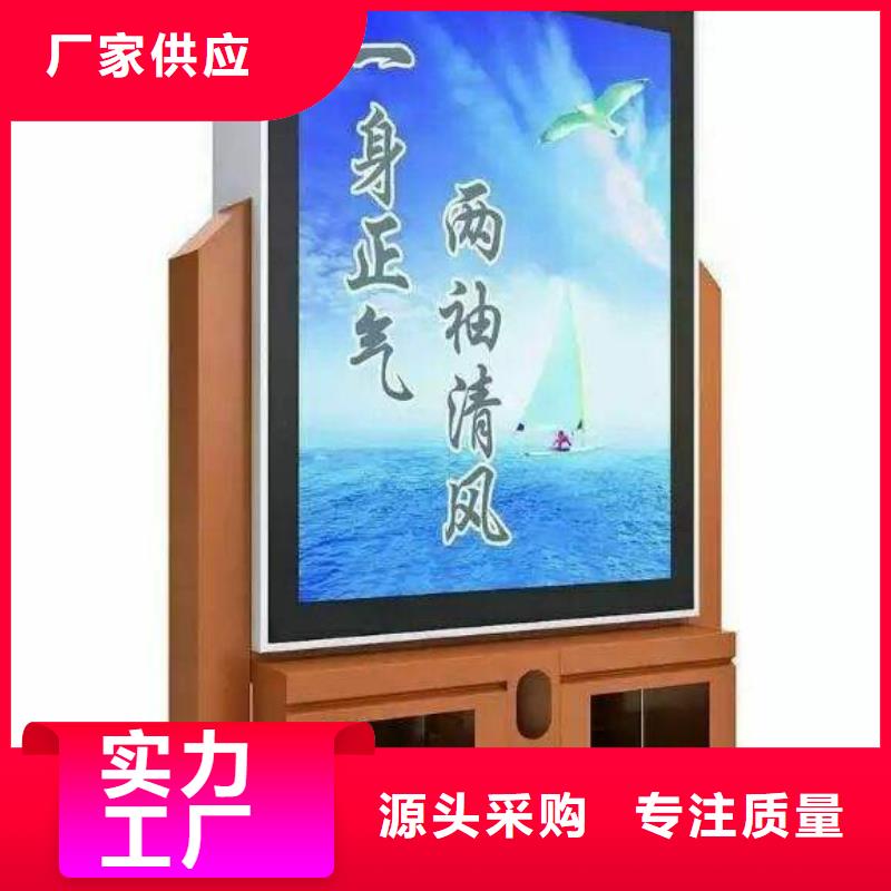 广告垃圾箱 【企业宣传栏】信誉有保证友佳社区阅报栏
