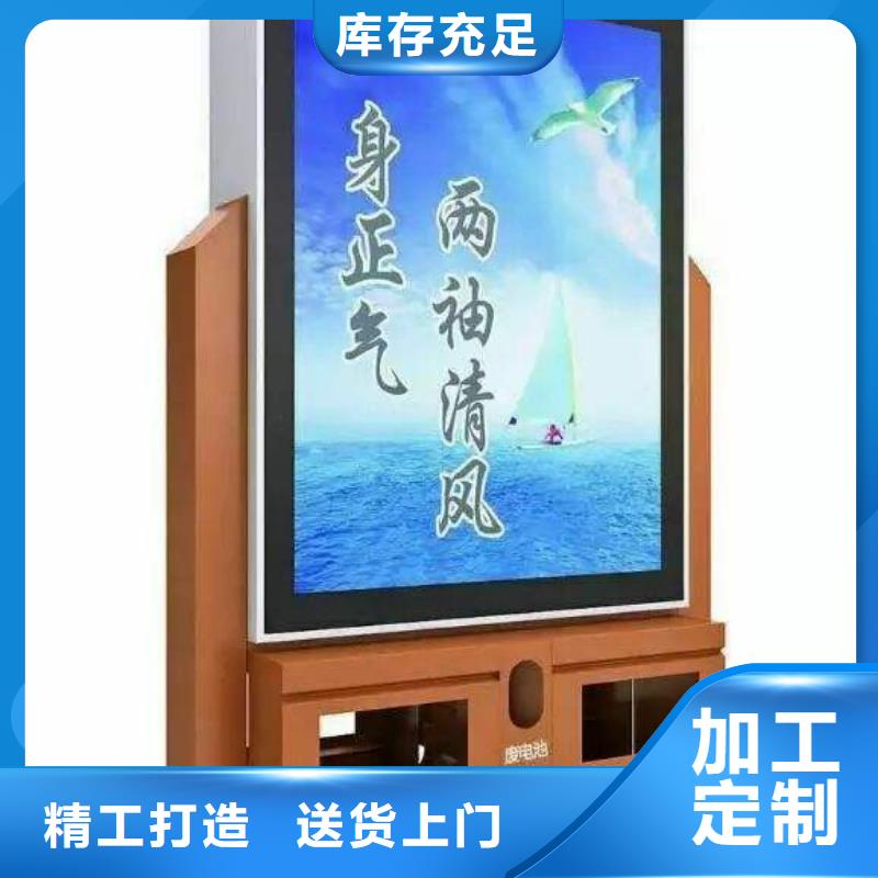 厂家销售 广告垃圾箱 【企业宣传栏】信誉有保证-(友佳)