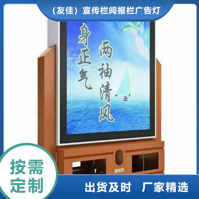 广告垃圾箱【户外智能候车亭】常年出售