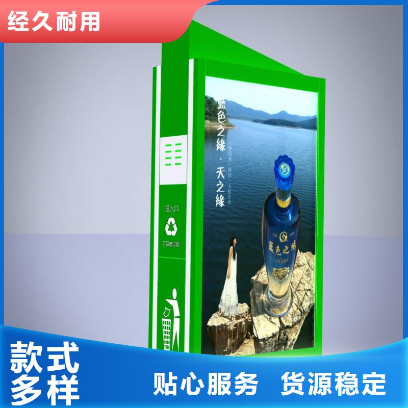 广告垃圾箱仿古候车亭精致工艺