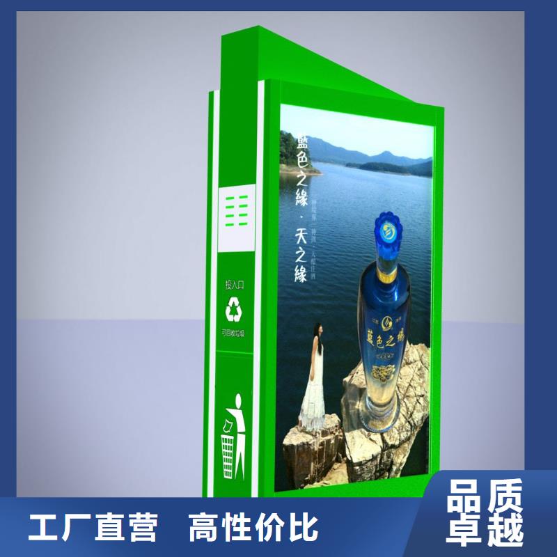 广告垃圾箱_宣传栏生产厂家精选好货