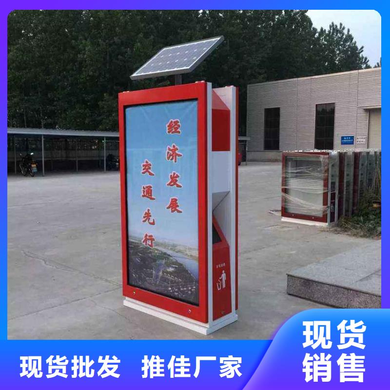 广告垃圾箱企业宣传栏工艺精细质保长久