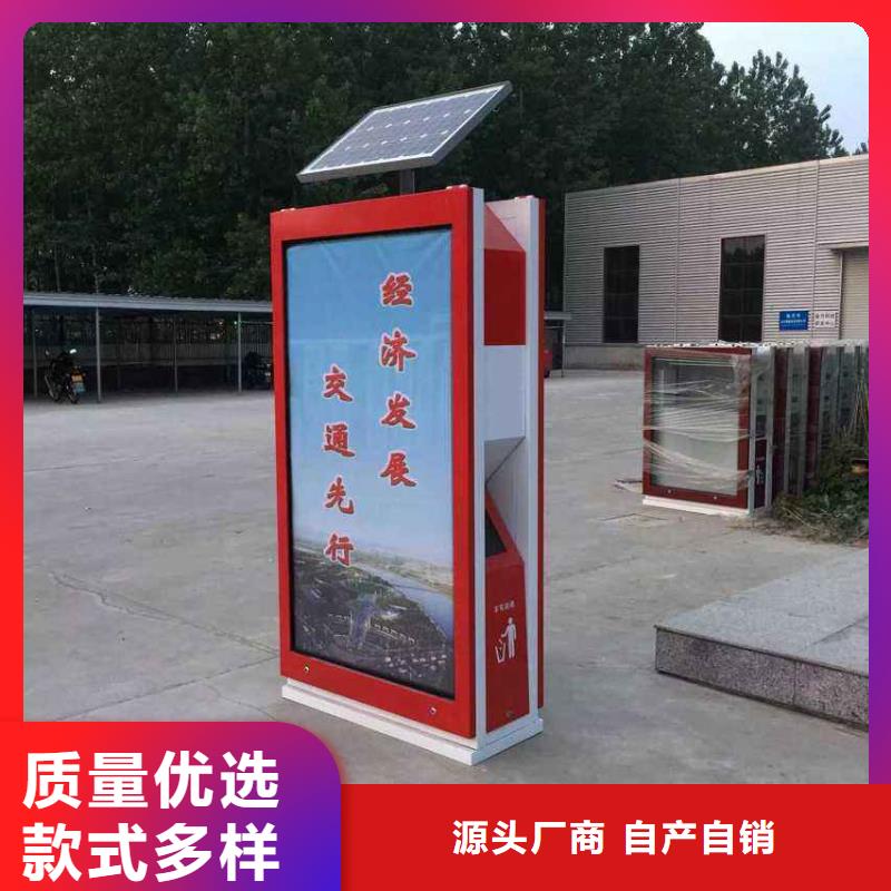 广告垃圾箱户外智能候车亭N年大品牌