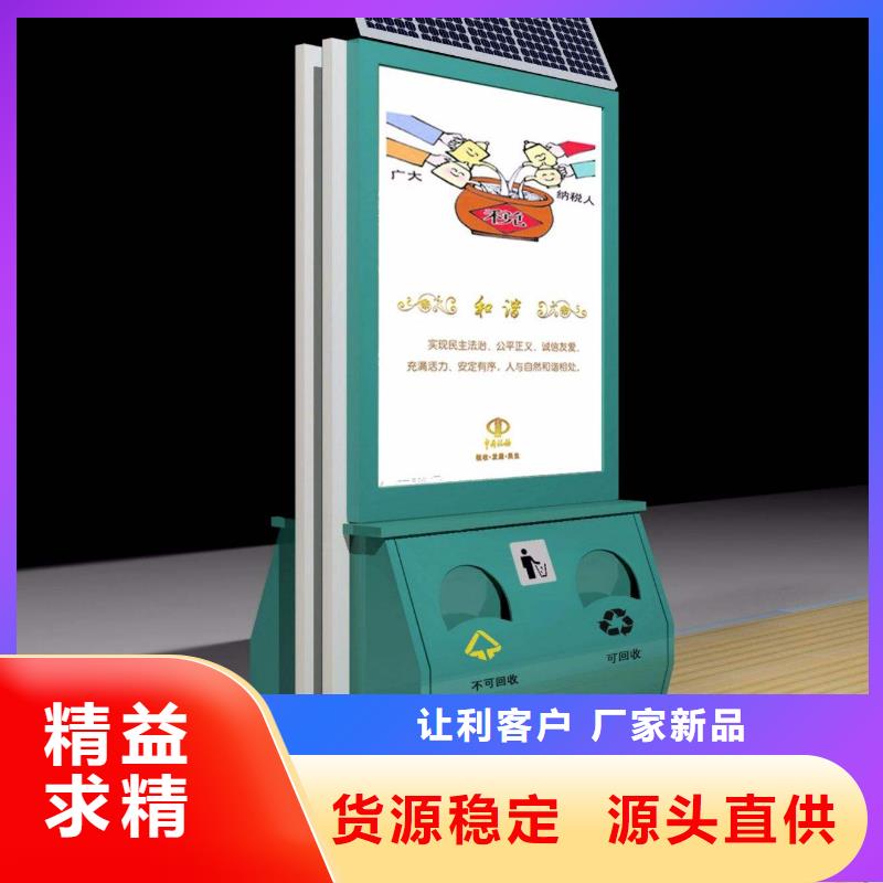 广告垃圾箱（智能候车亭）定制批发