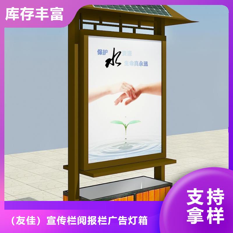 广告垃圾箱社区阅报栏厂家质量过硬