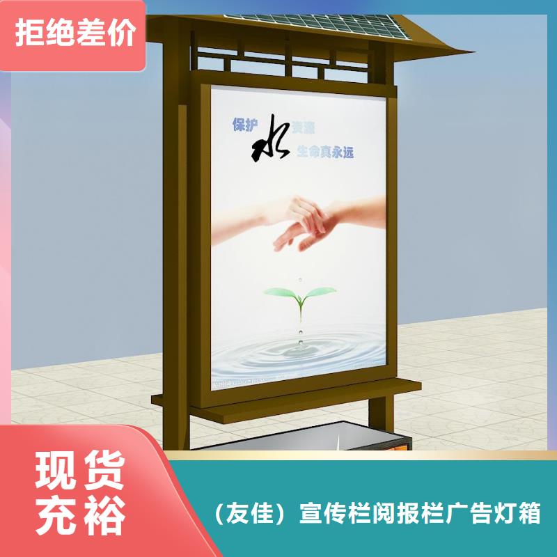 广告垃圾箱-铁艺宣传栏厂家自营品质有保障