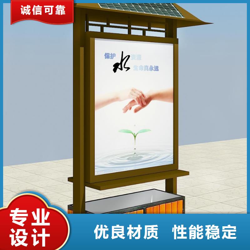 广告垃圾箱 【企业宣传栏】信誉有保证友佳社区阅报栏