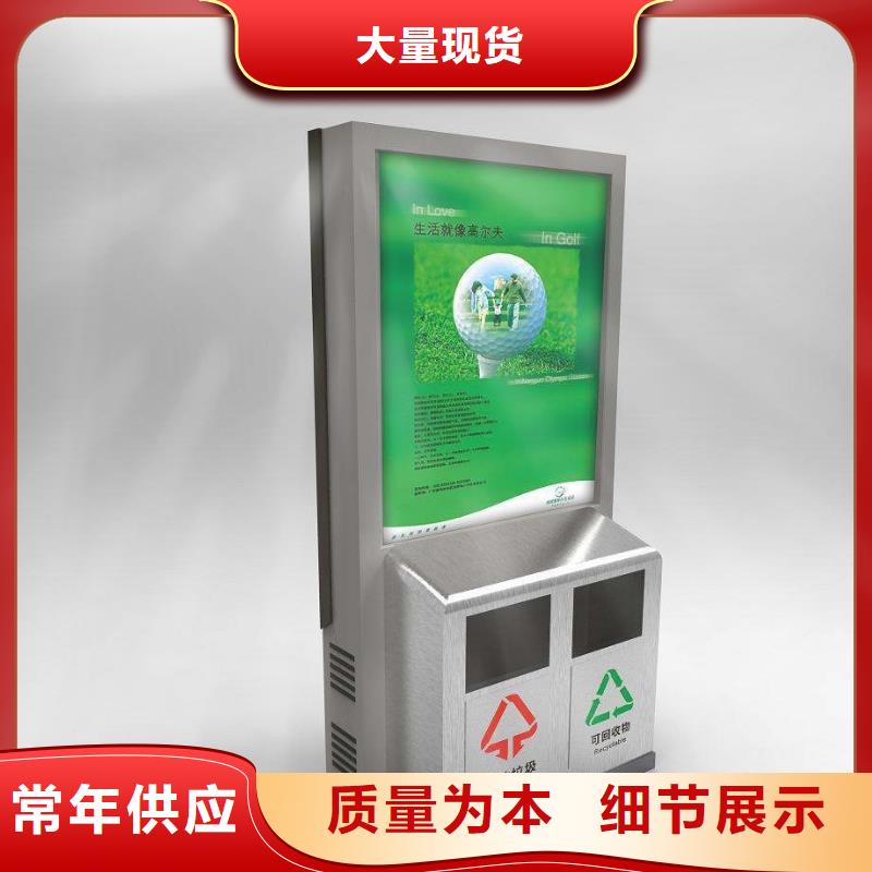 广告垃圾箱企业宣传栏工艺精细质保长久