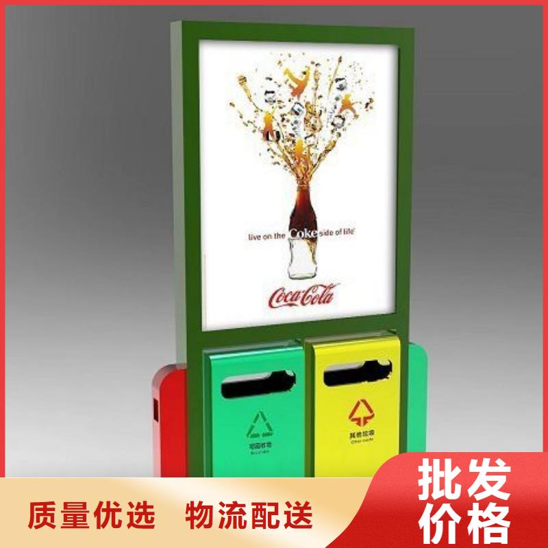 省心又省钱 经验丰富质量放心 广告垃圾箱现货齐全售后无忧-友佳