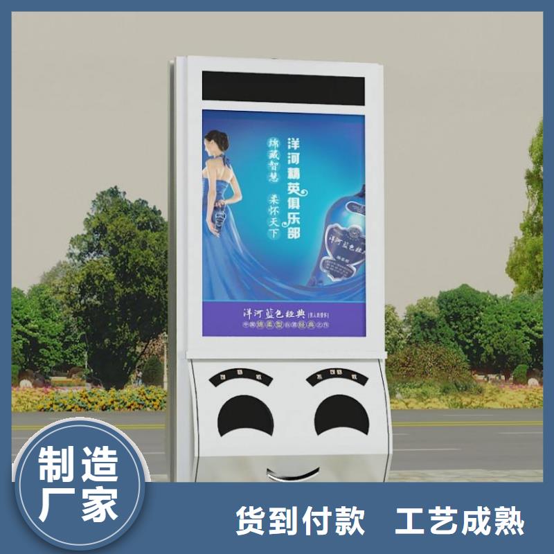 广告垃圾箱企业宣传栏工艺精细质保长久