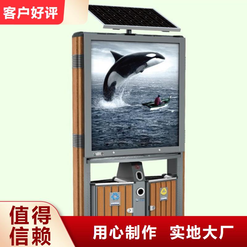 广告垃圾箱【户外智能候车亭】常年出售