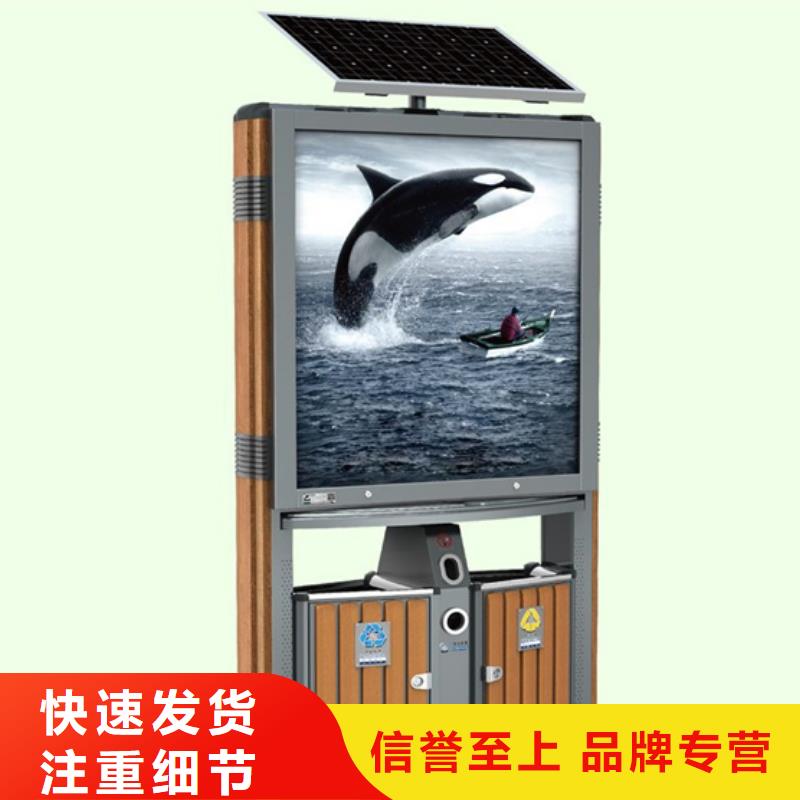 广告垃圾箱指路牌灯箱快速发货