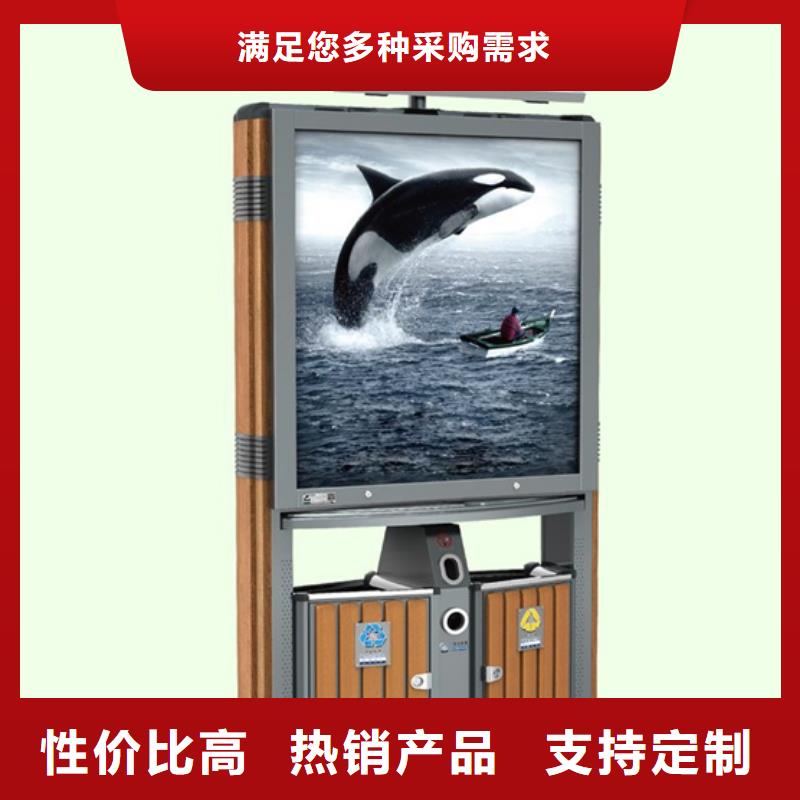 广告垃圾箱智能垃圾分类箱专业生产设备