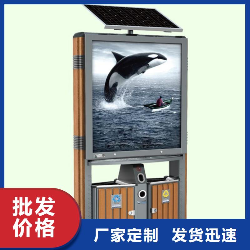 广告垃圾箱-【智能候车亭】支持货到付清-(友佳)宣传栏阅报栏广告灯箱候车亭生产厂家(巴中市分公司)