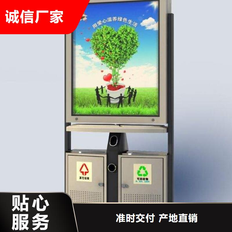 广告垃圾箱现货齐全售后无忧|普洱|红河|迪庆|丽江|大理28354.com