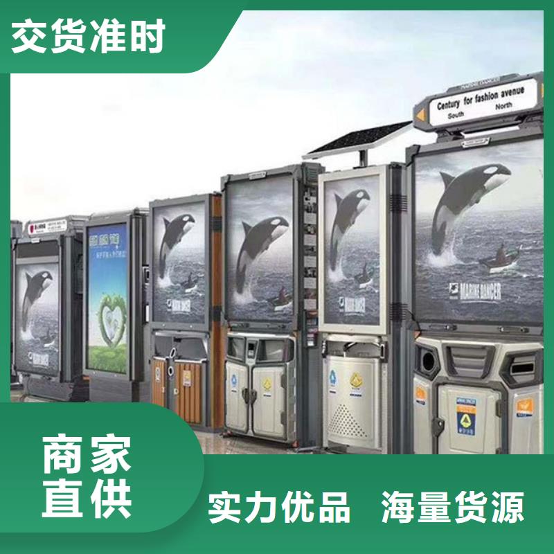 广告垃圾箱承接
