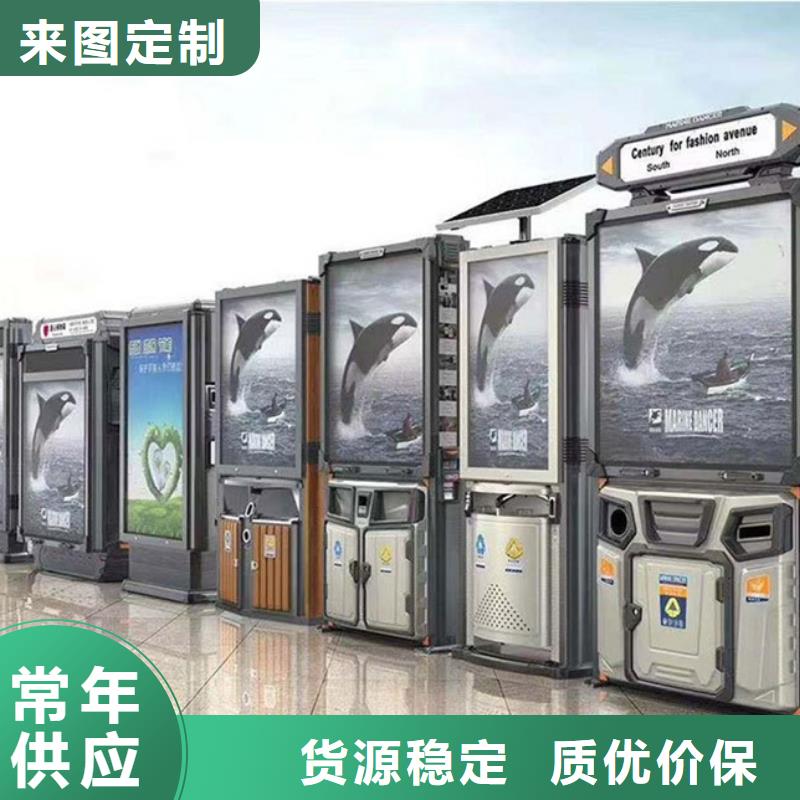 广告垃圾箱现货齐全售后无忧|普洱|红河|迪庆|丽江|大理28354.com