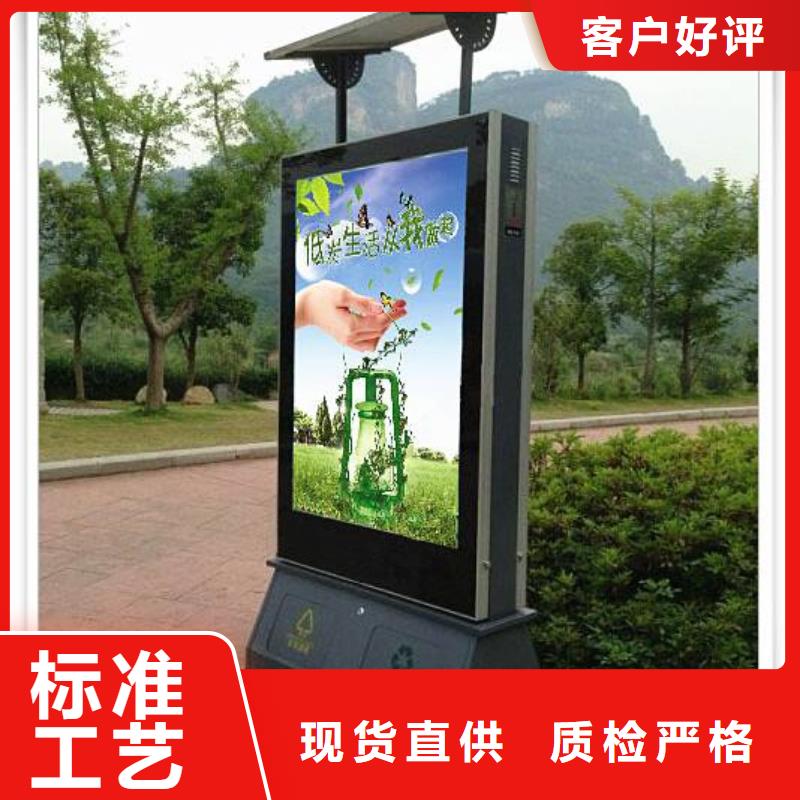 广告垃圾箱-铁艺宣传栏厂家自营品质有保障