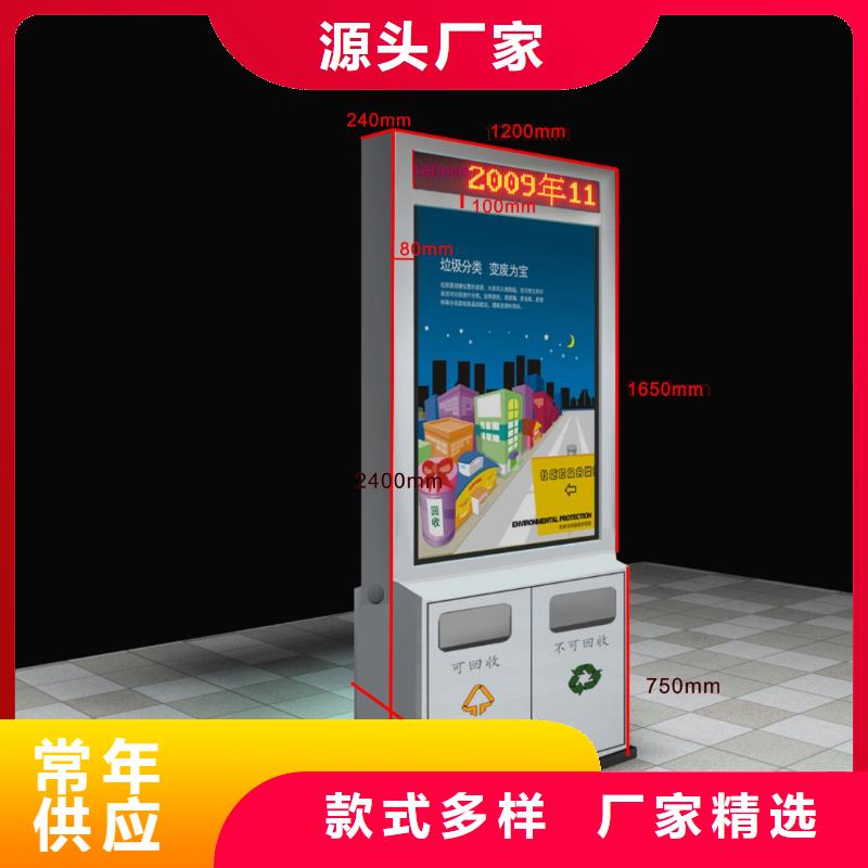 广告垃圾箱为您服务