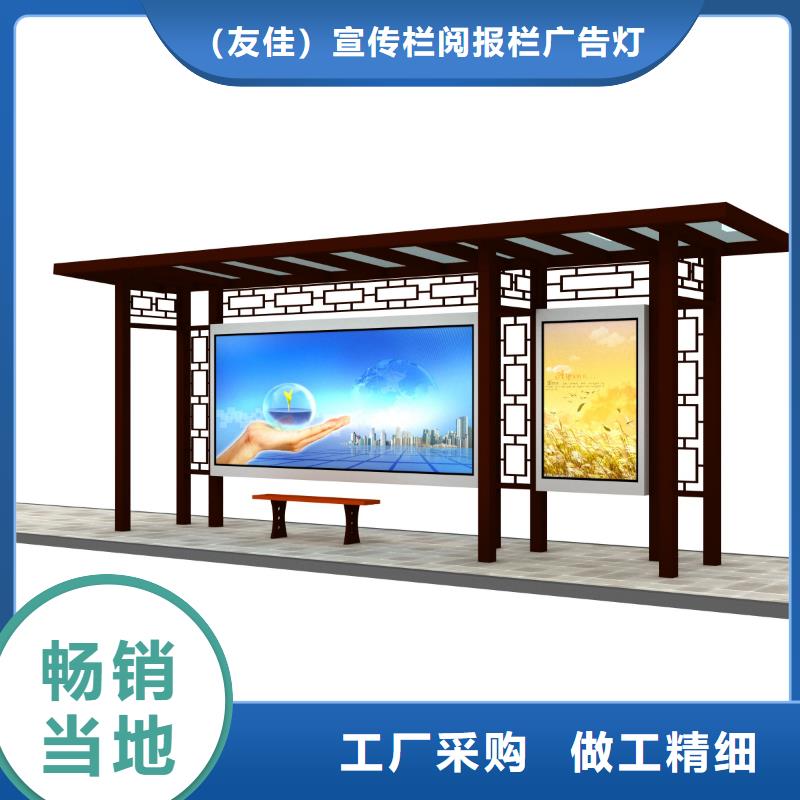 【候车亭】【新农村标牌】型号全价格低