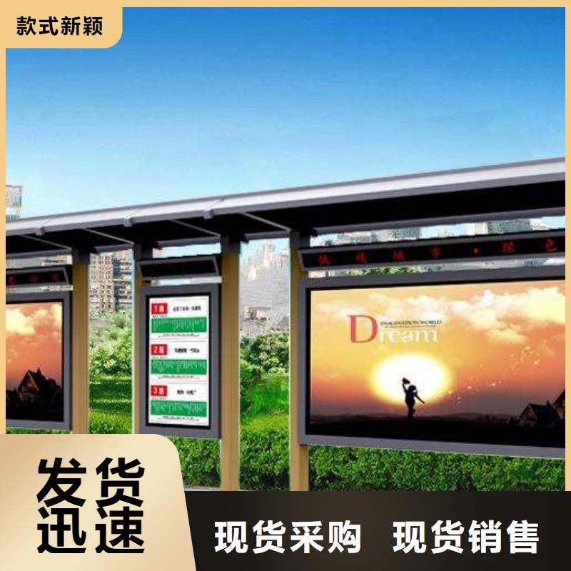 候车亭经典候车亭常年供应