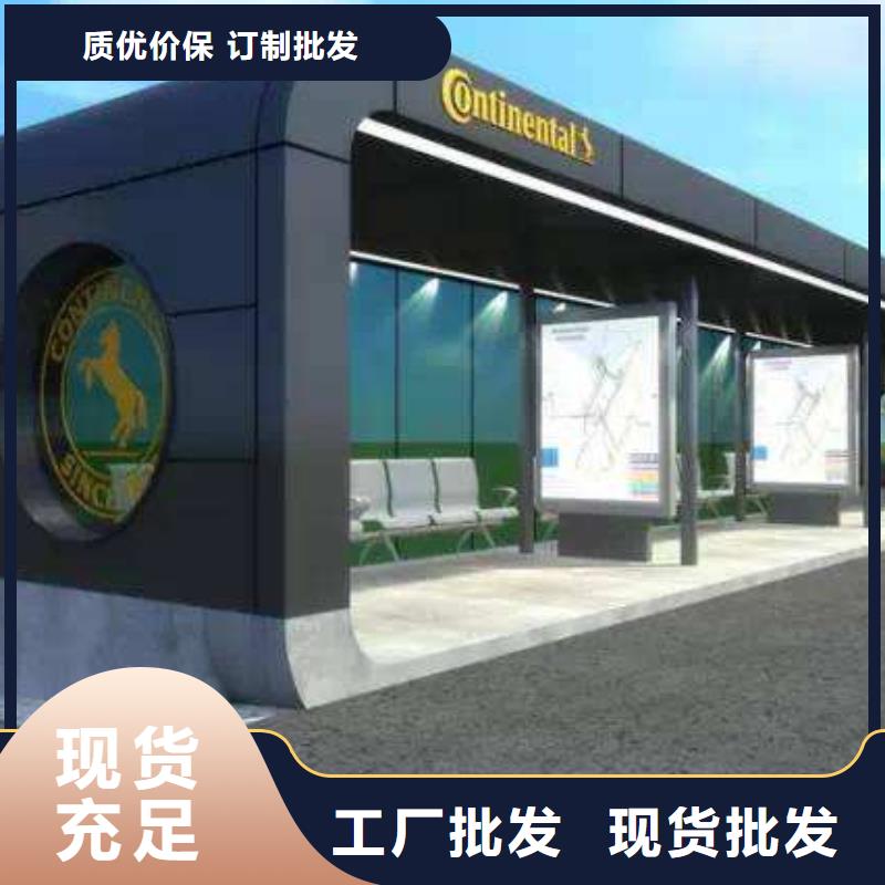 【候车亭】不锈钢岗亭0中间商差价