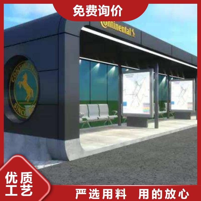 候车亭社区智能垃圾分类箱型号齐全