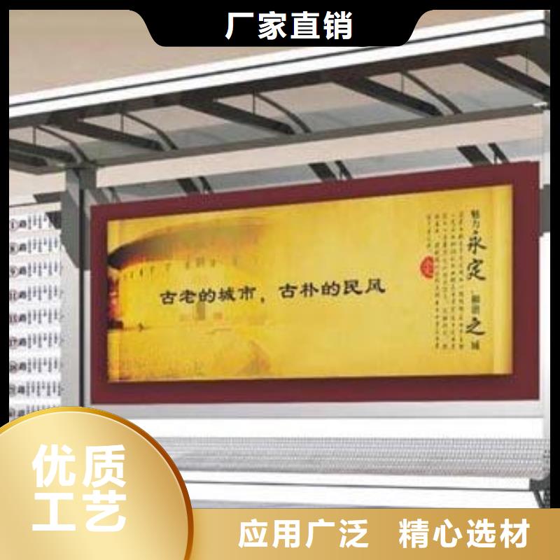 候车亭仿古候车亭专业供货品质管控